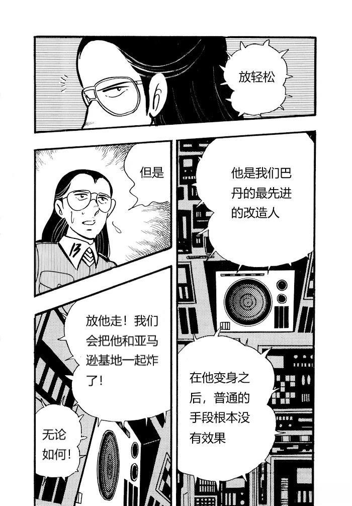 第1.1话53