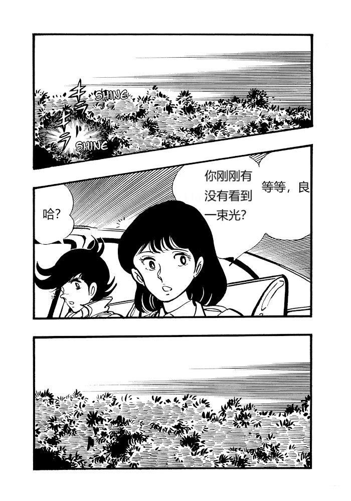 第1.1话16