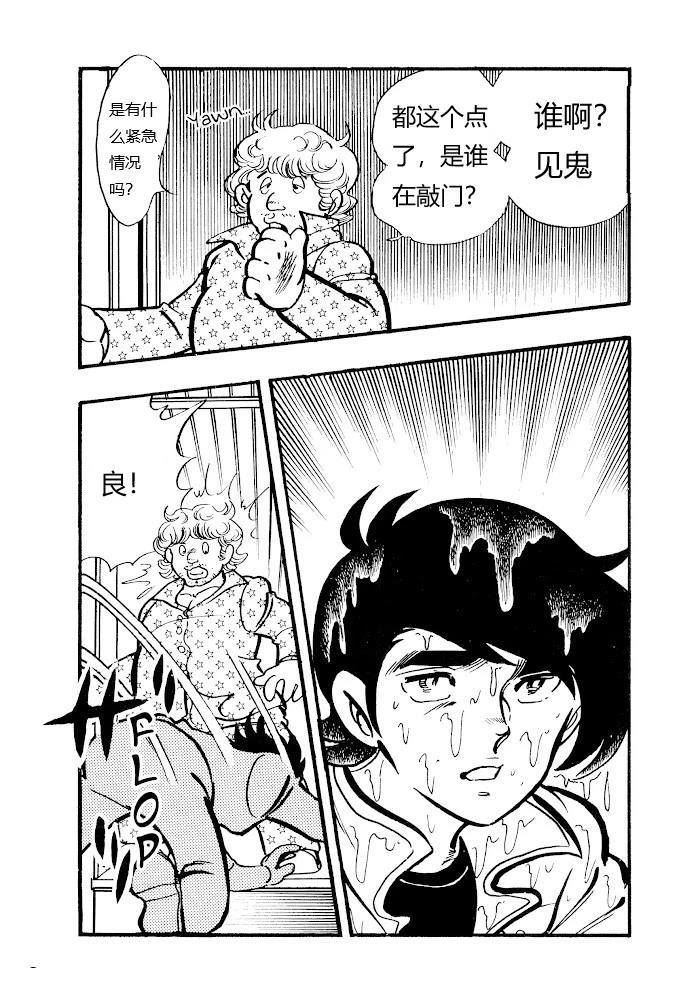 第1.1话64
