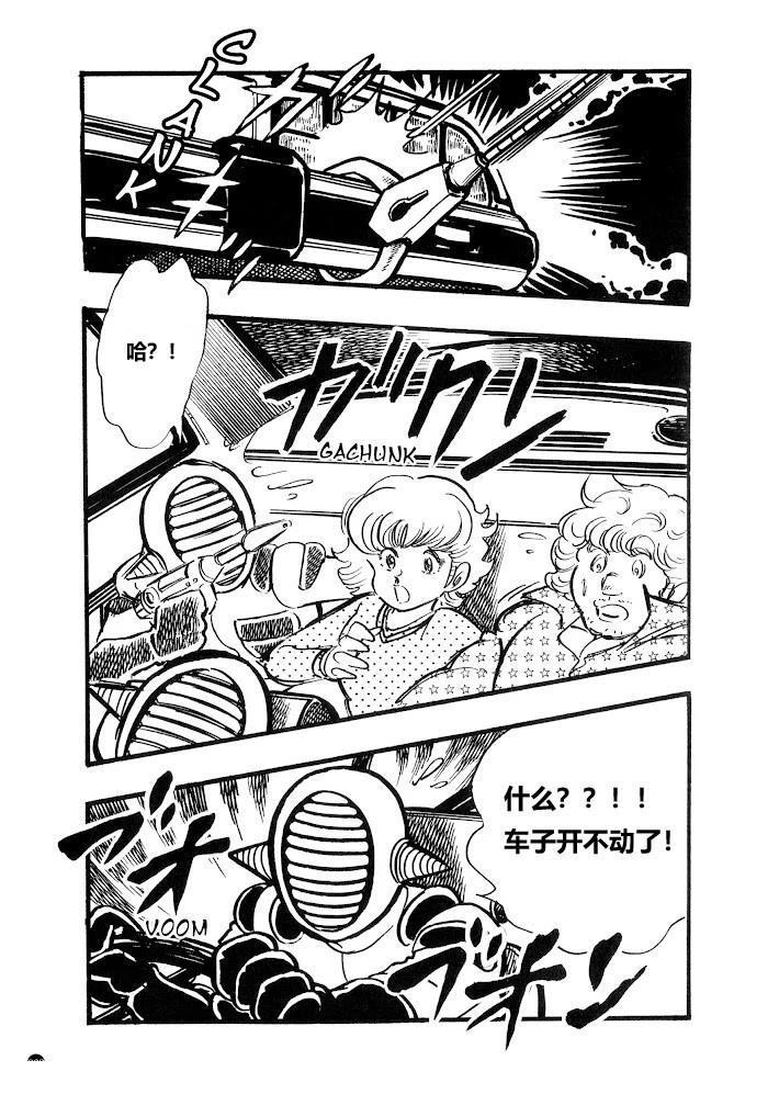 第1.1话88