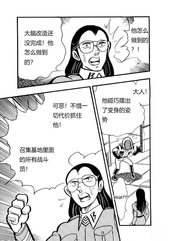 第1.1话52