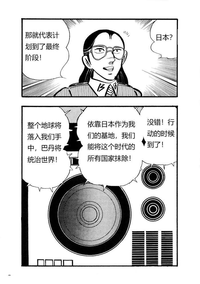 第1.1话39
