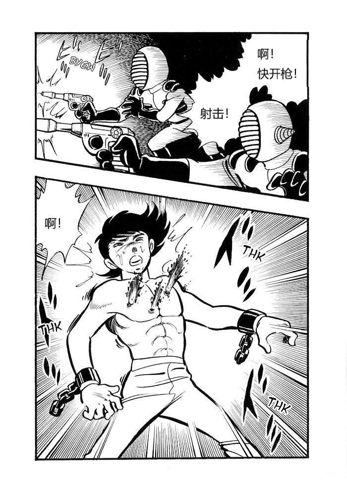 第1.1话44