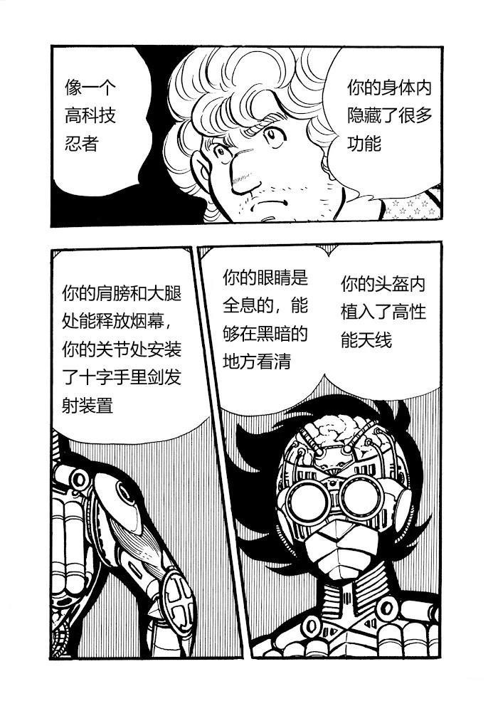 第1.1话69