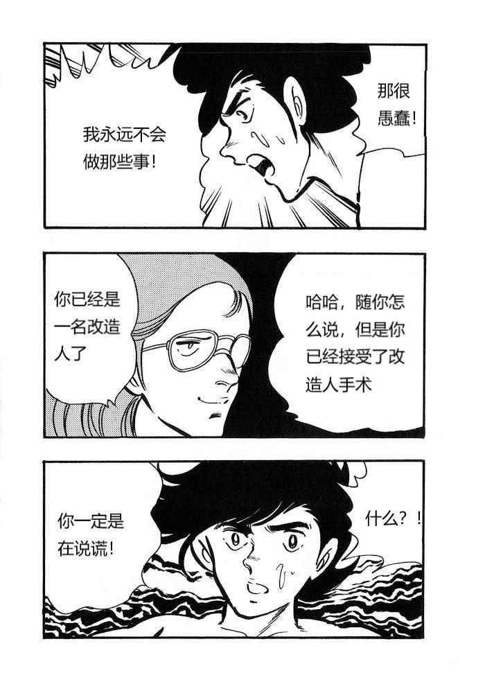 第1.1话26