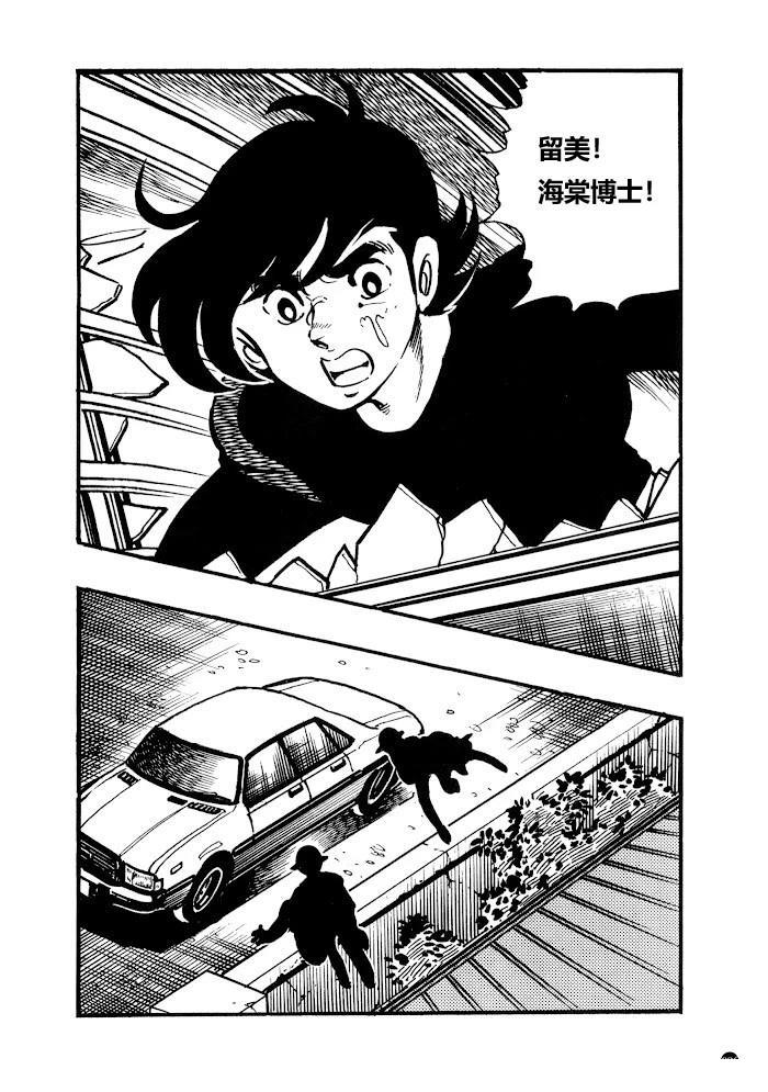第1.1话77