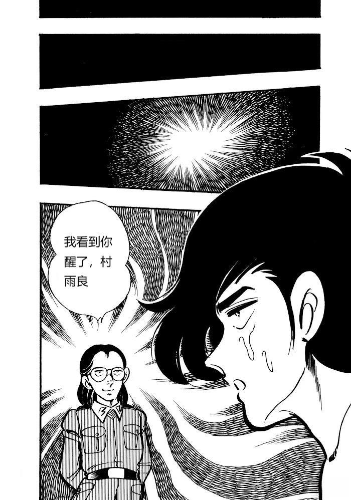 第1.1话22