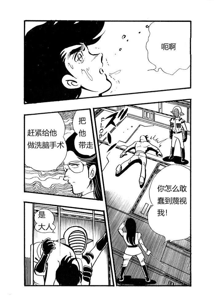 第1.1话37