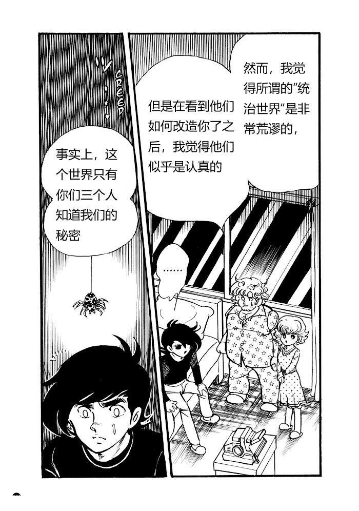 第1.1话74