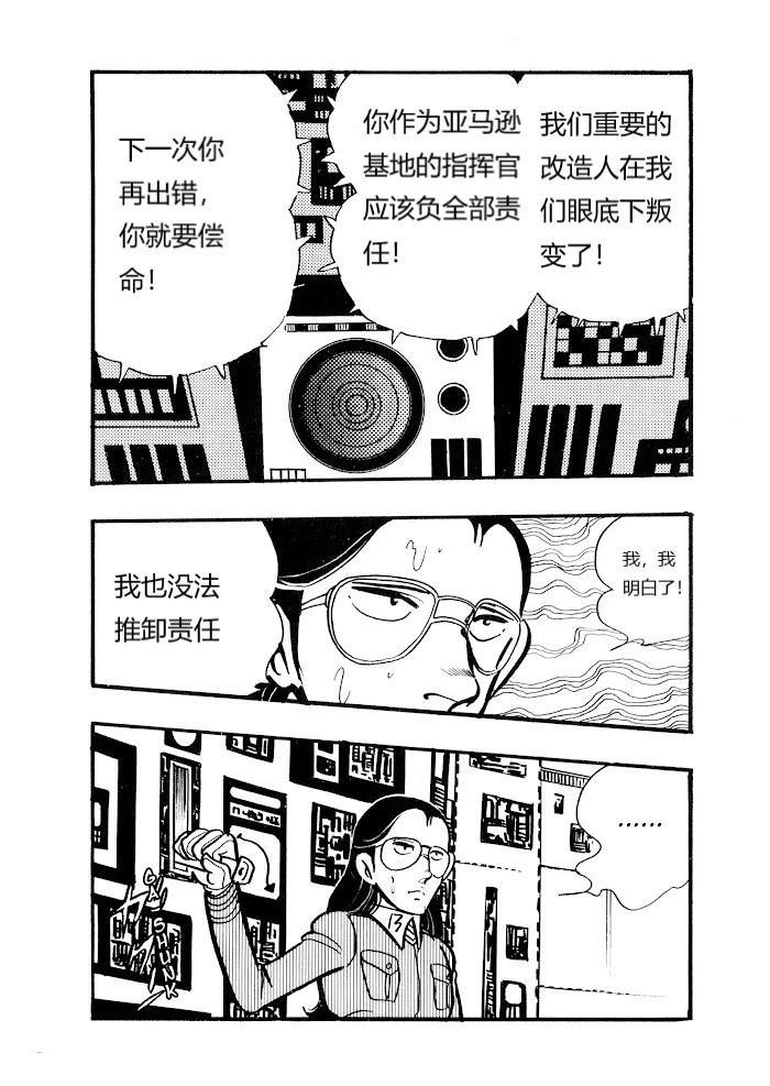 第1.1话54