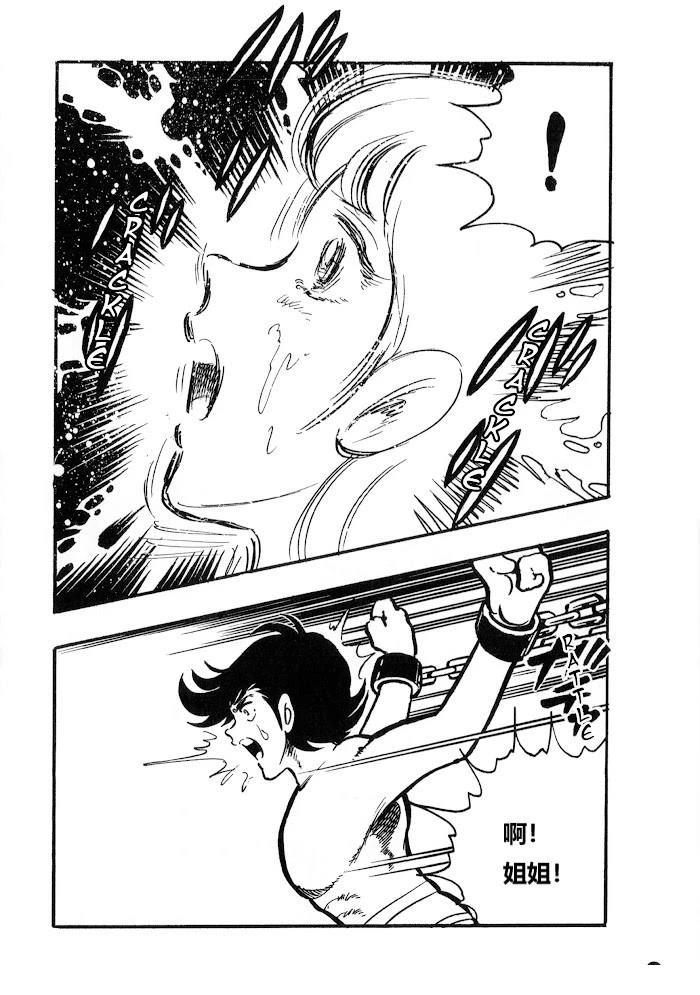 第1.1话30