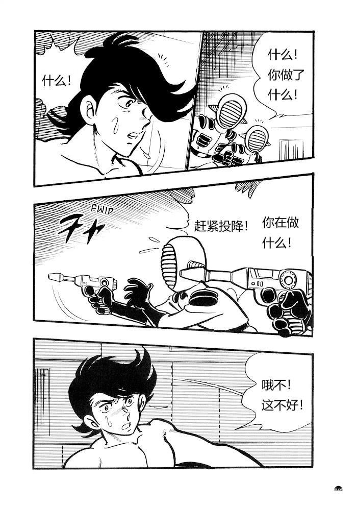第1.1话42