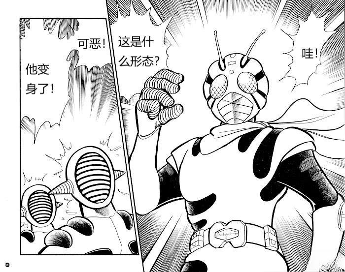 第1.1话47