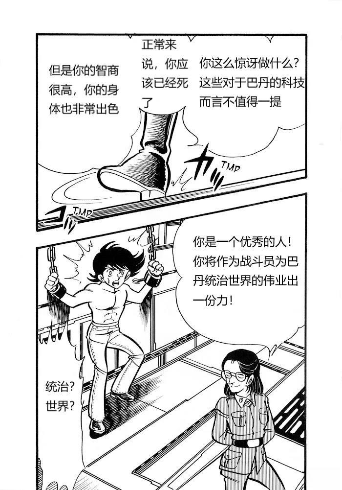 第1.1话25