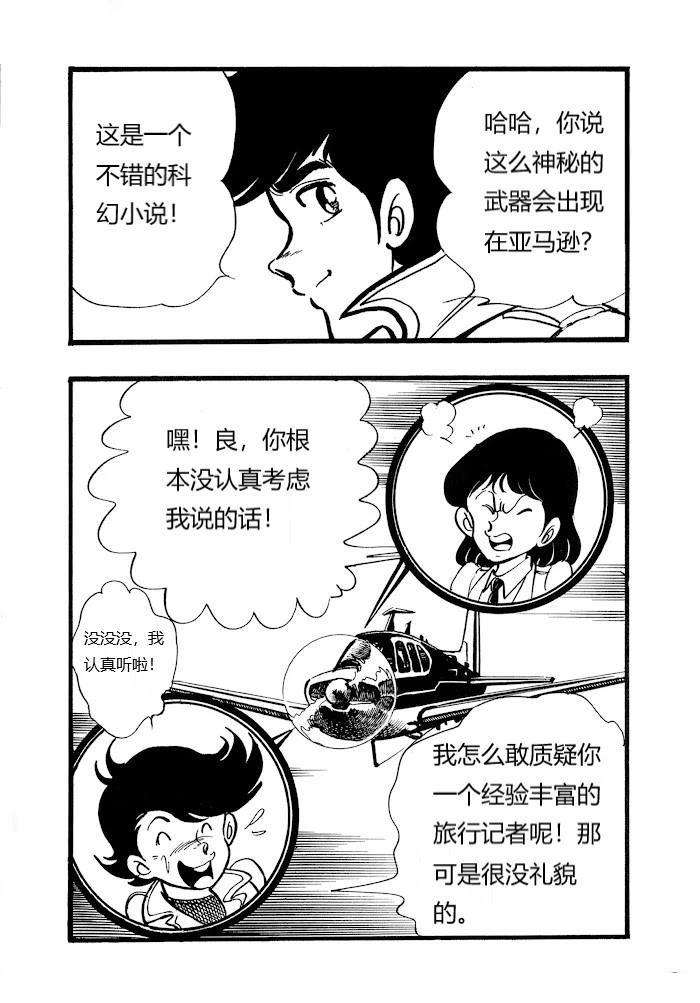 第1.1话14