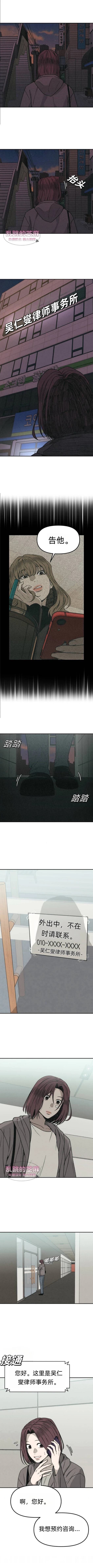 第1话 第15页