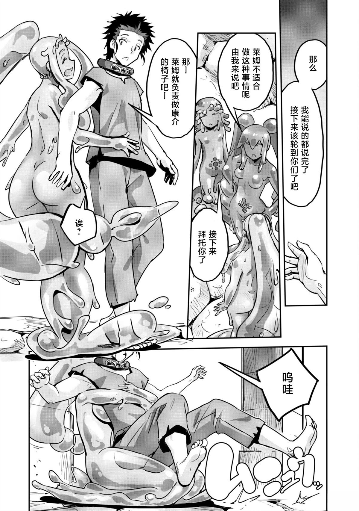 第45话 第10页