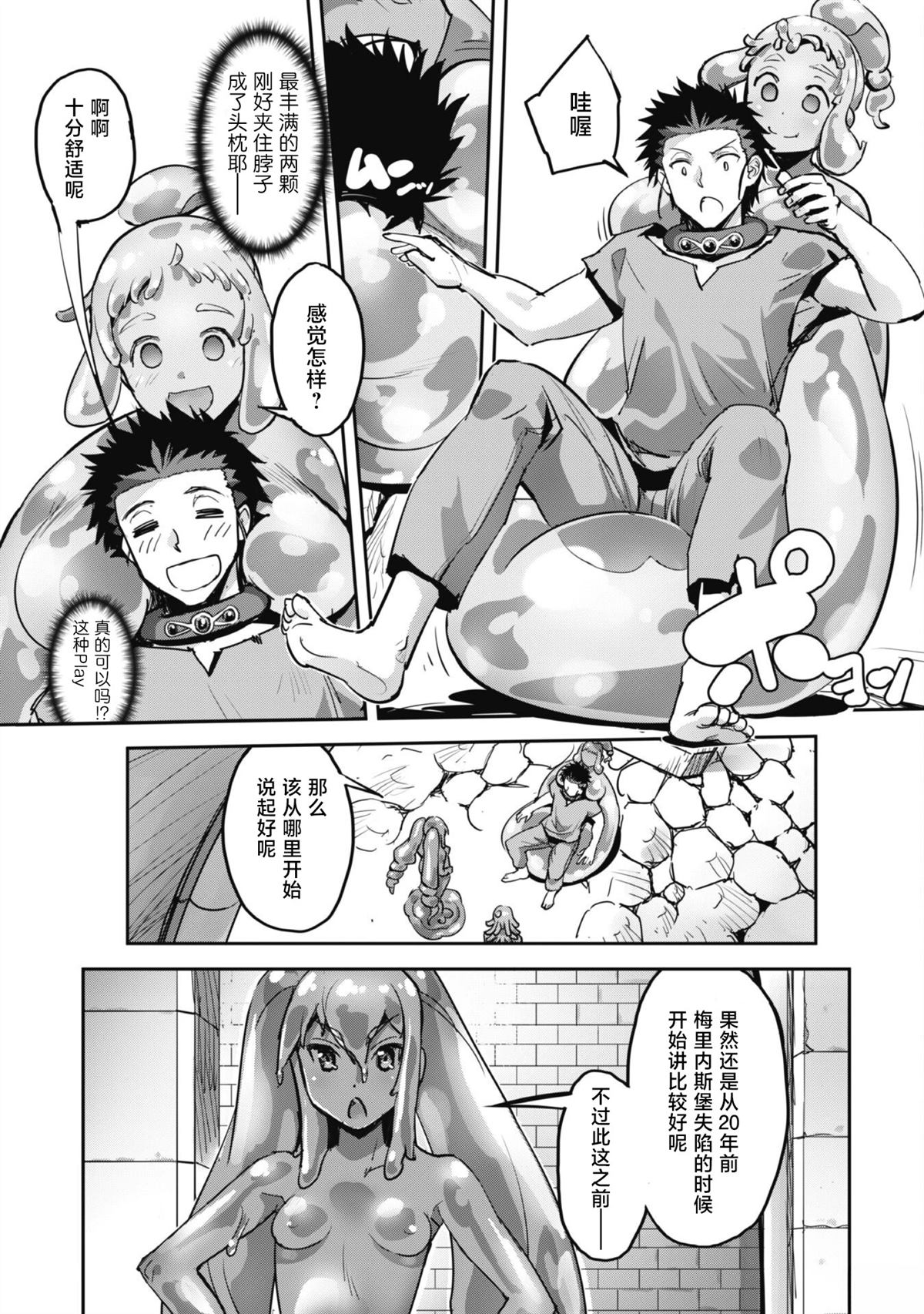 第45话 第11页