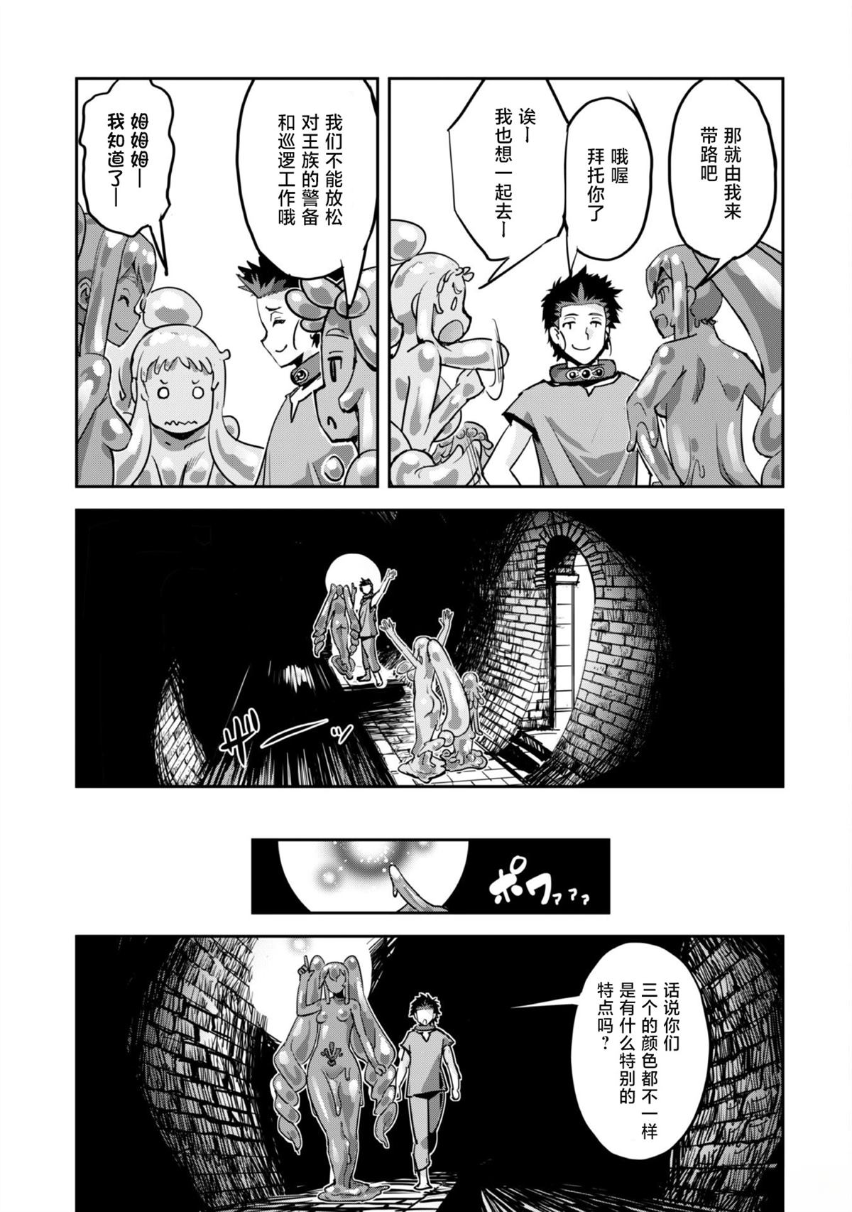 第45话 第27页