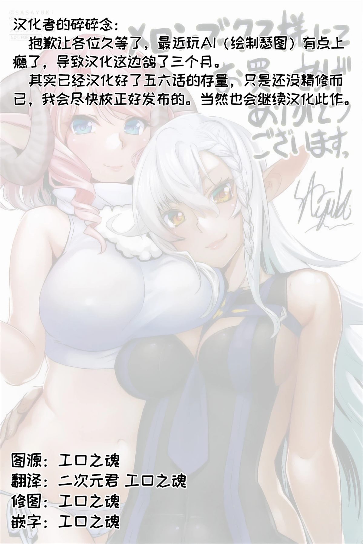 第45话 第36页