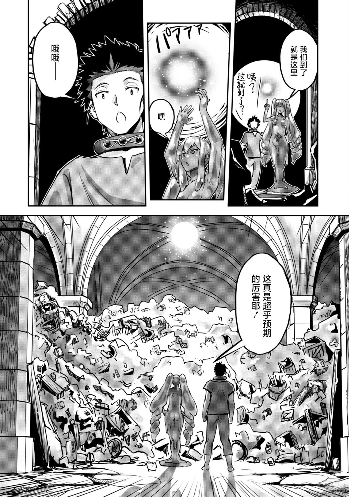 第45话 第30页
