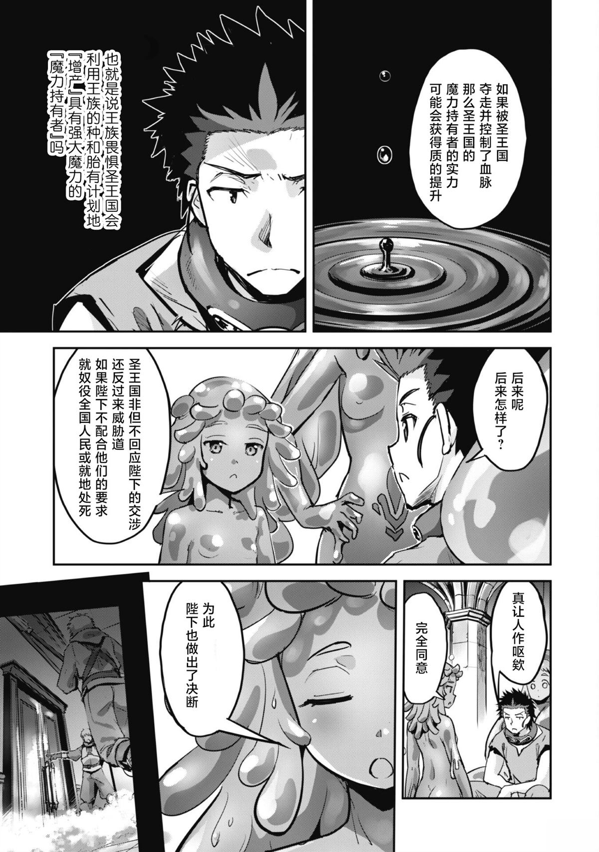 第45话 第17页