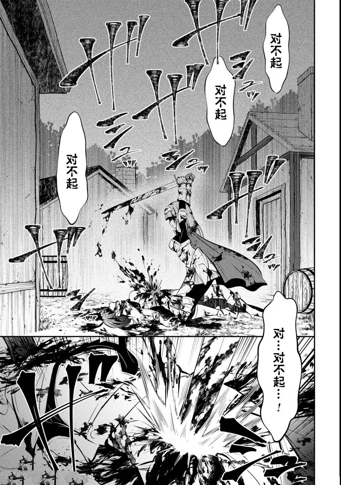 第5话 第23页