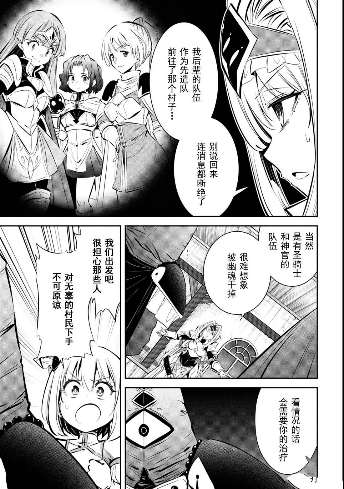 第5话 第15页