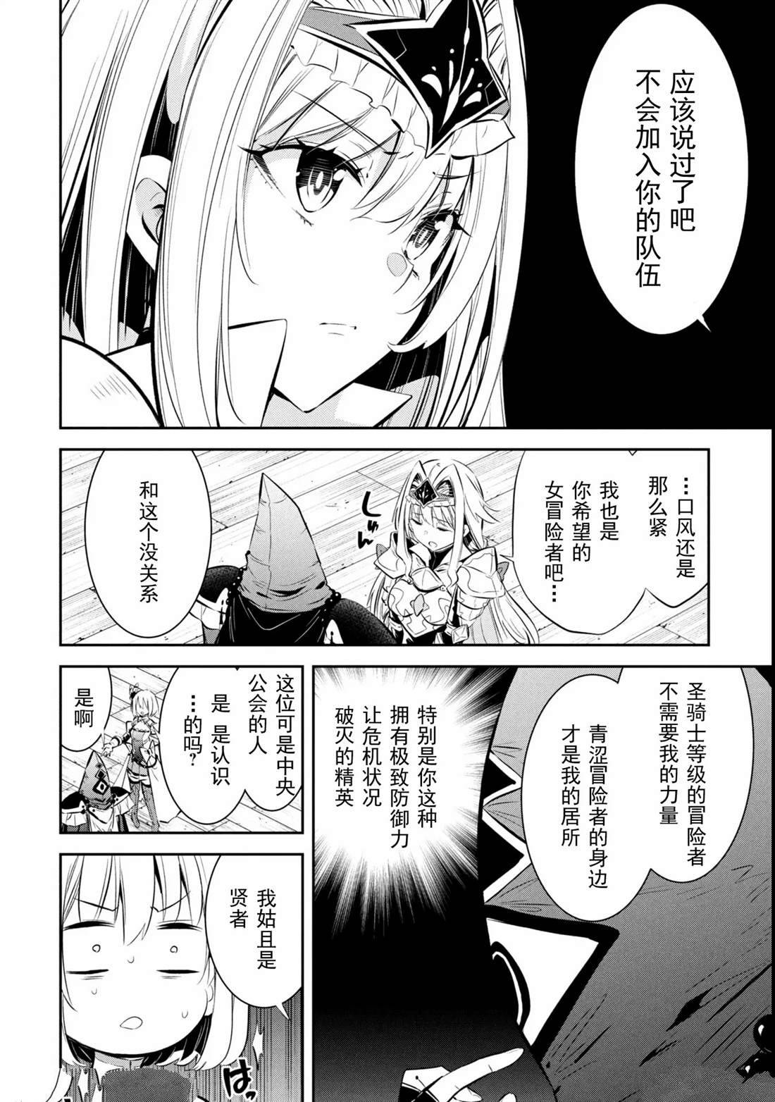 第5话 第10页