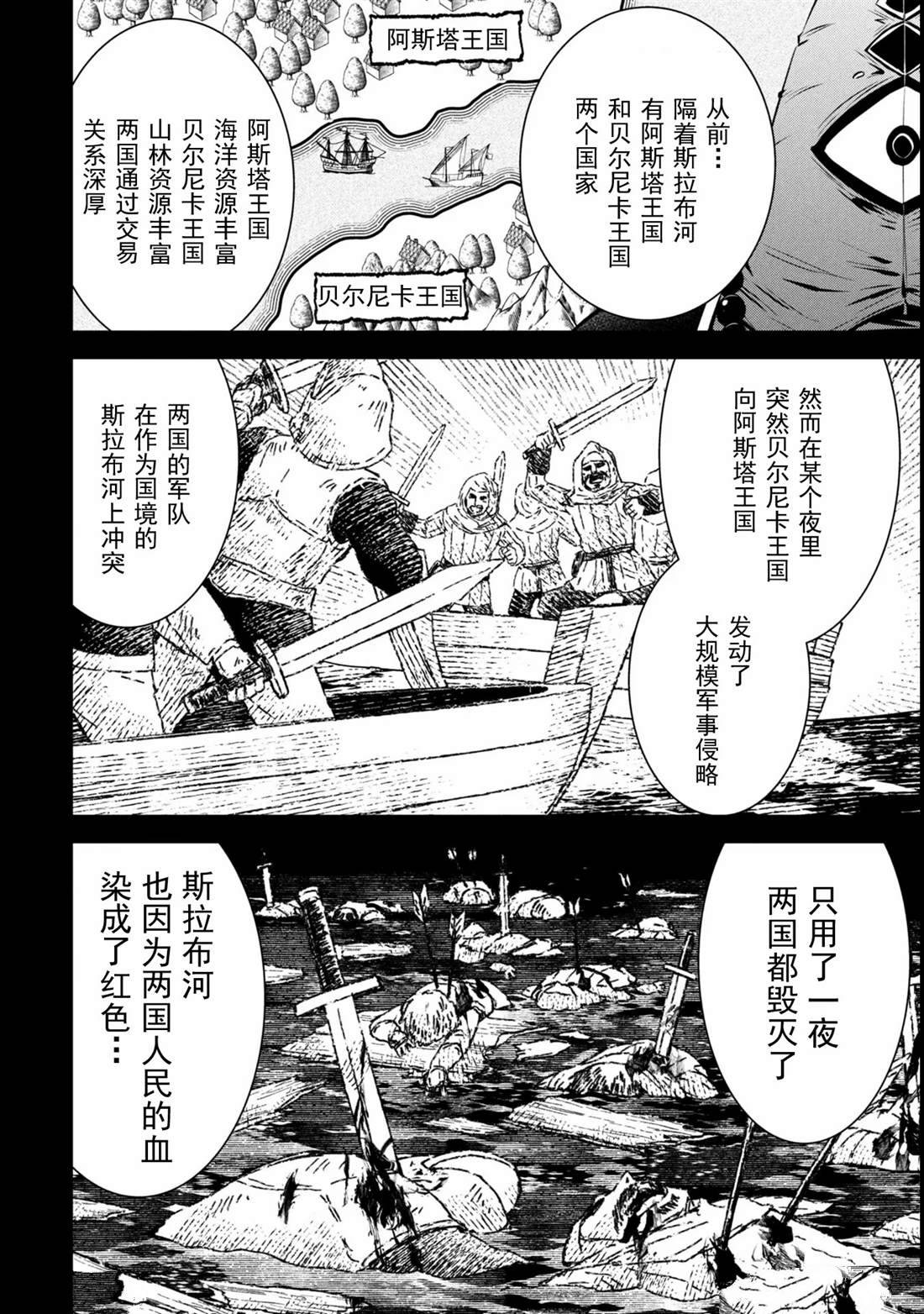 第6话 第12页