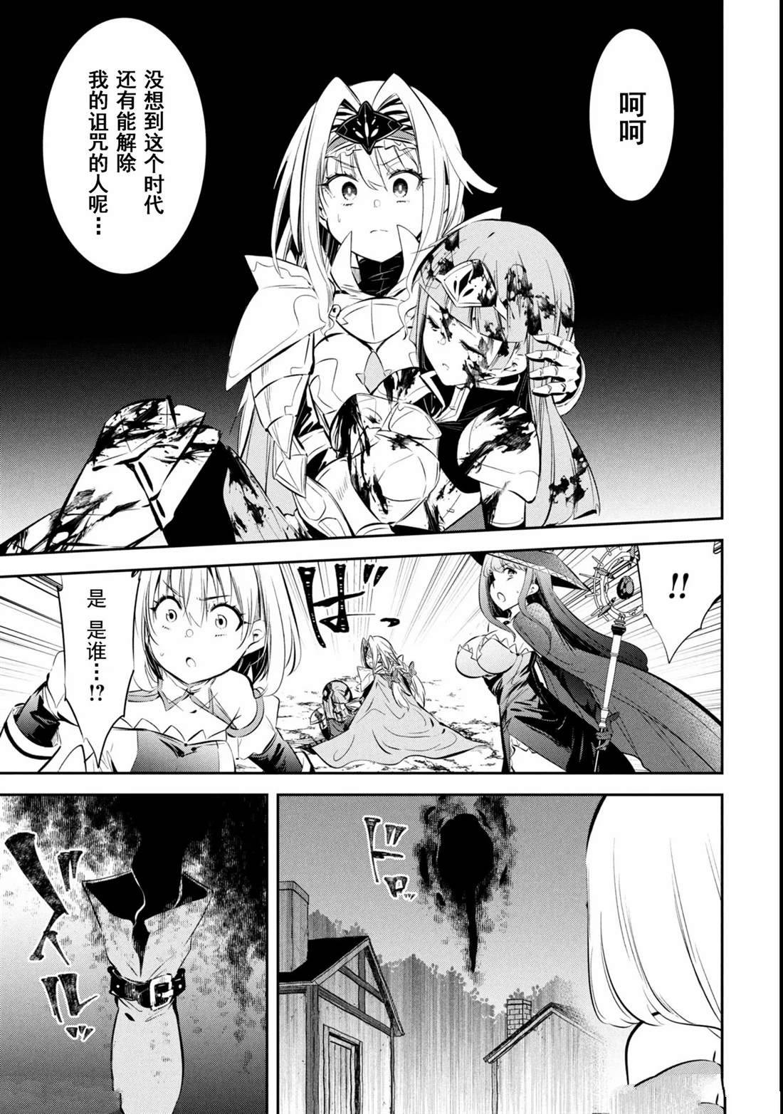 第6话 第3页