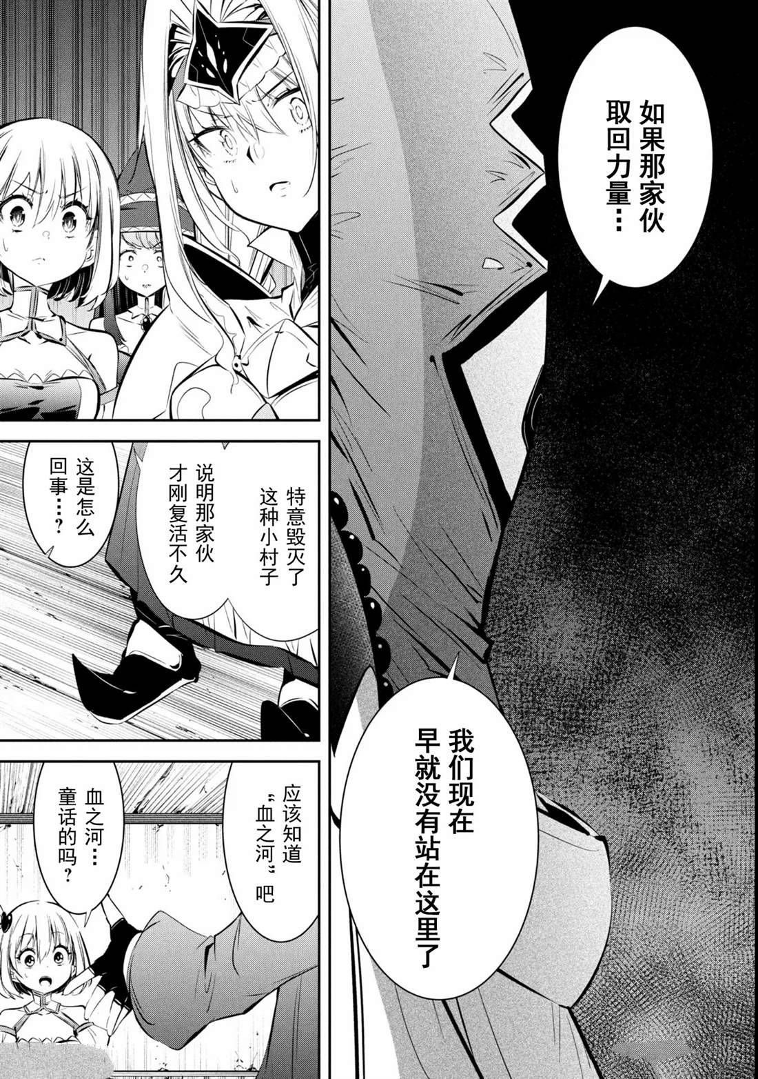 第6话 第11页