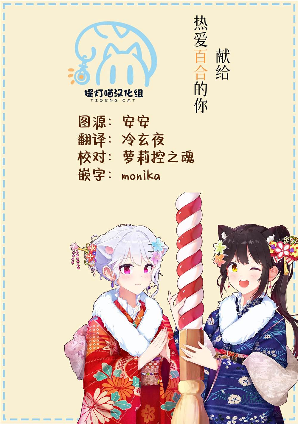 第68话 第17页