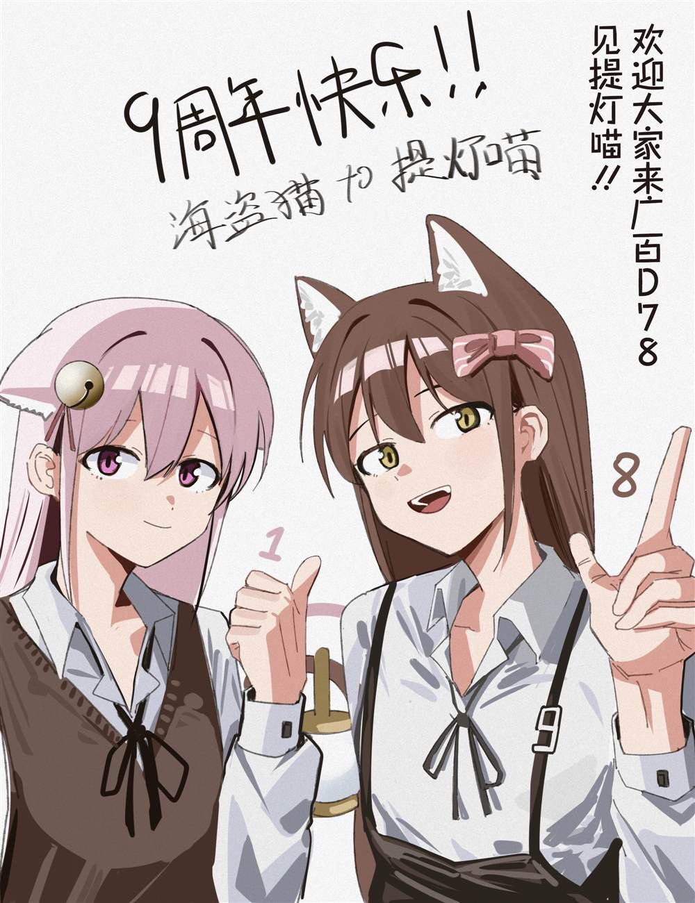 第68话 第18页