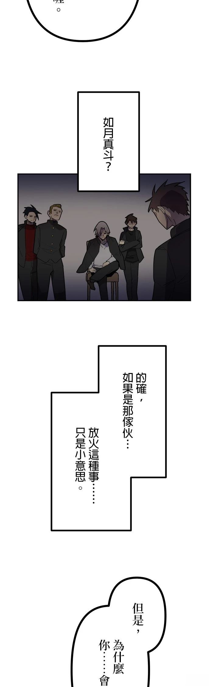 第1话73