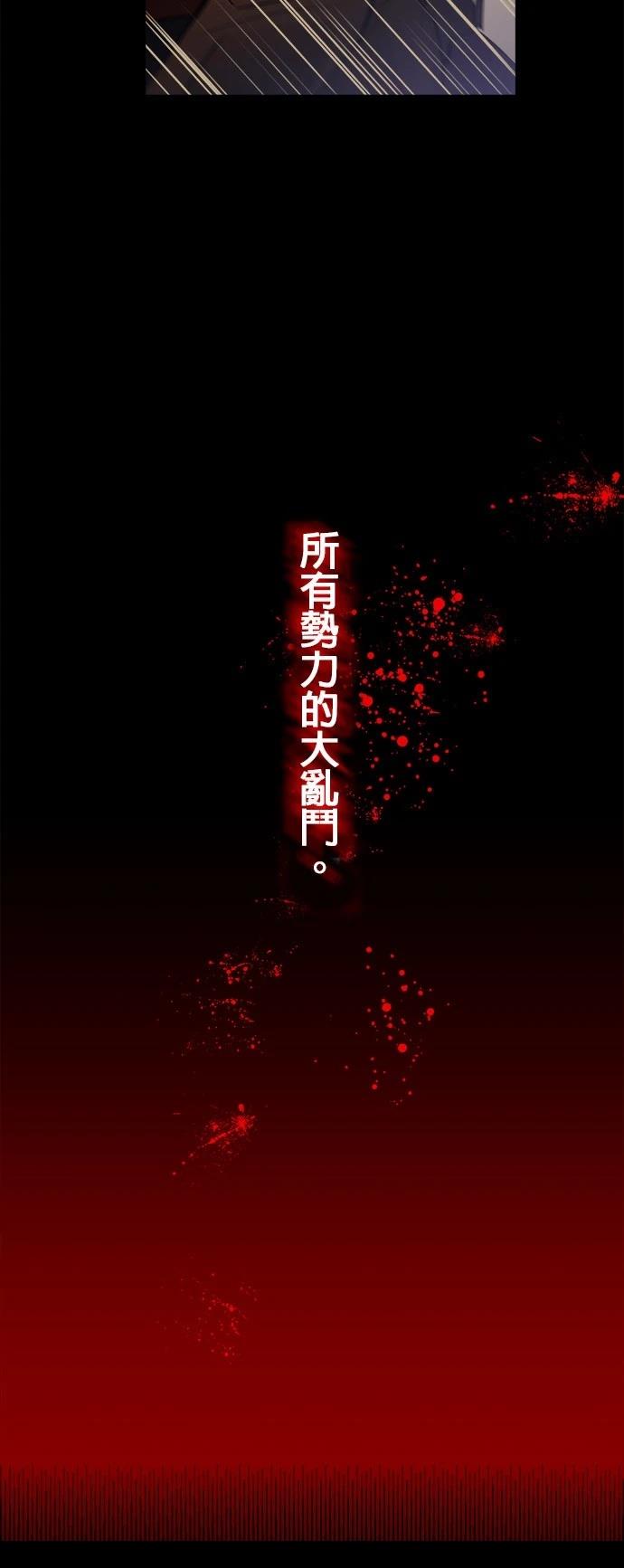 第1话8