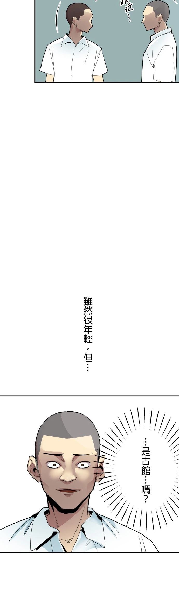 第1话99