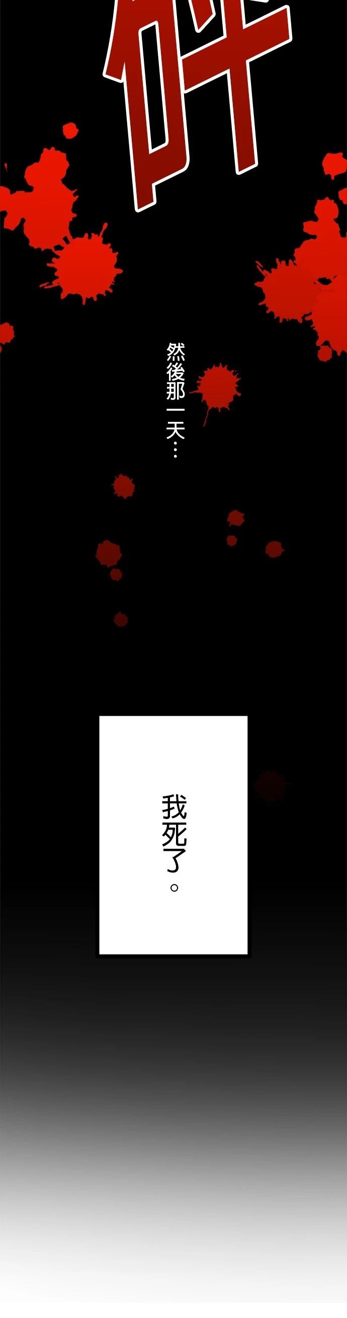 第1话96