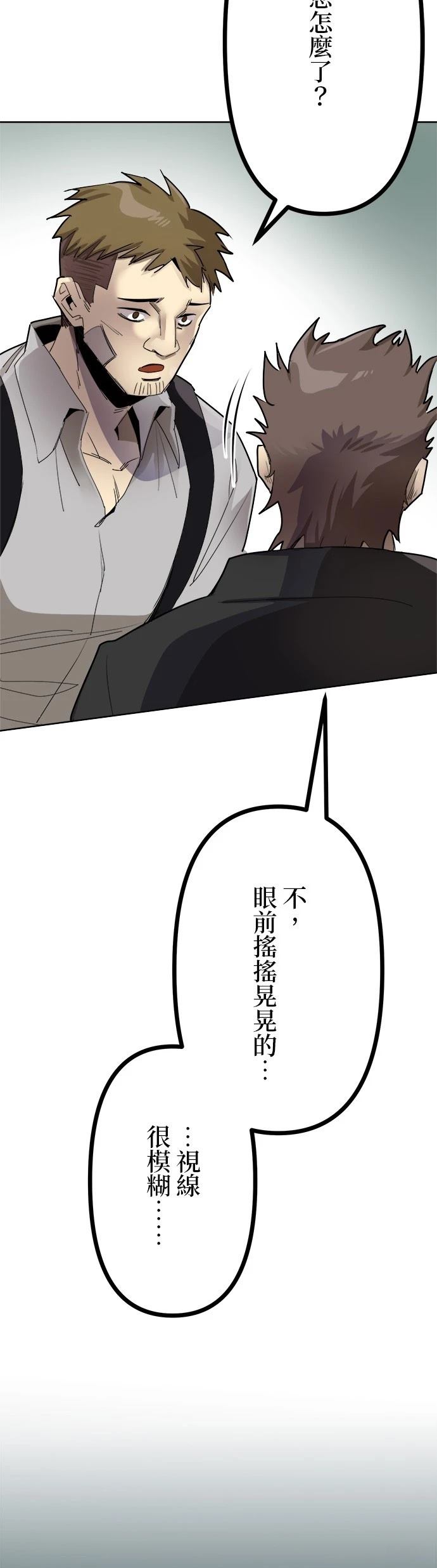 第1话69