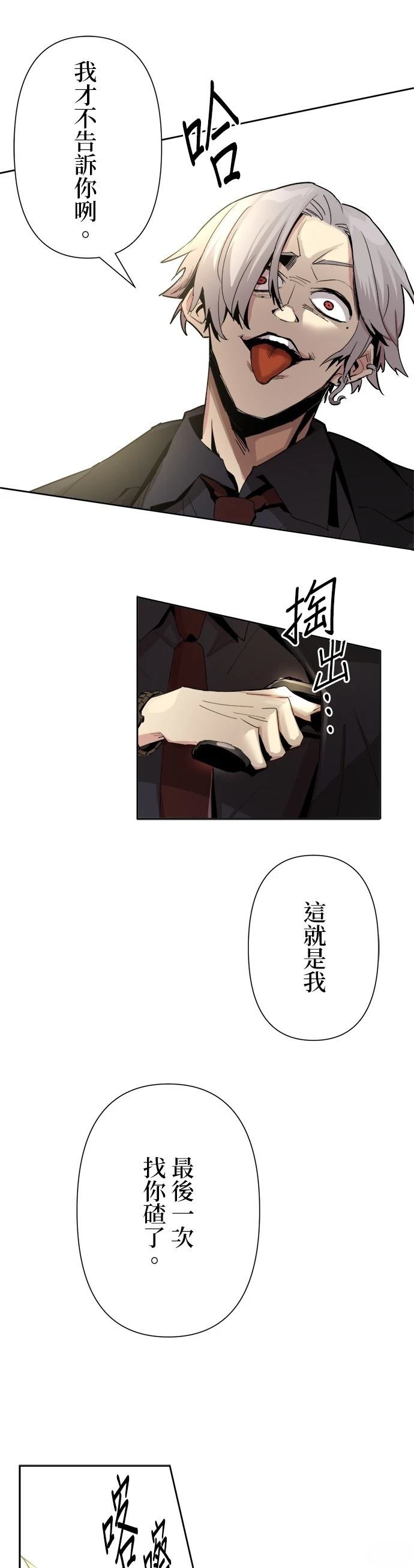 第1话92