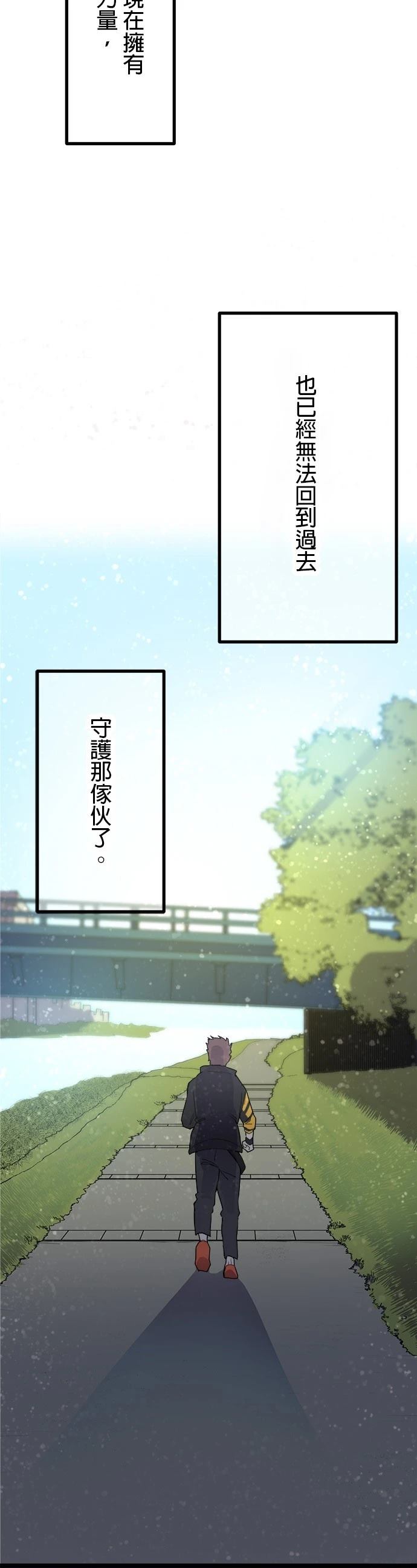 第1话36
