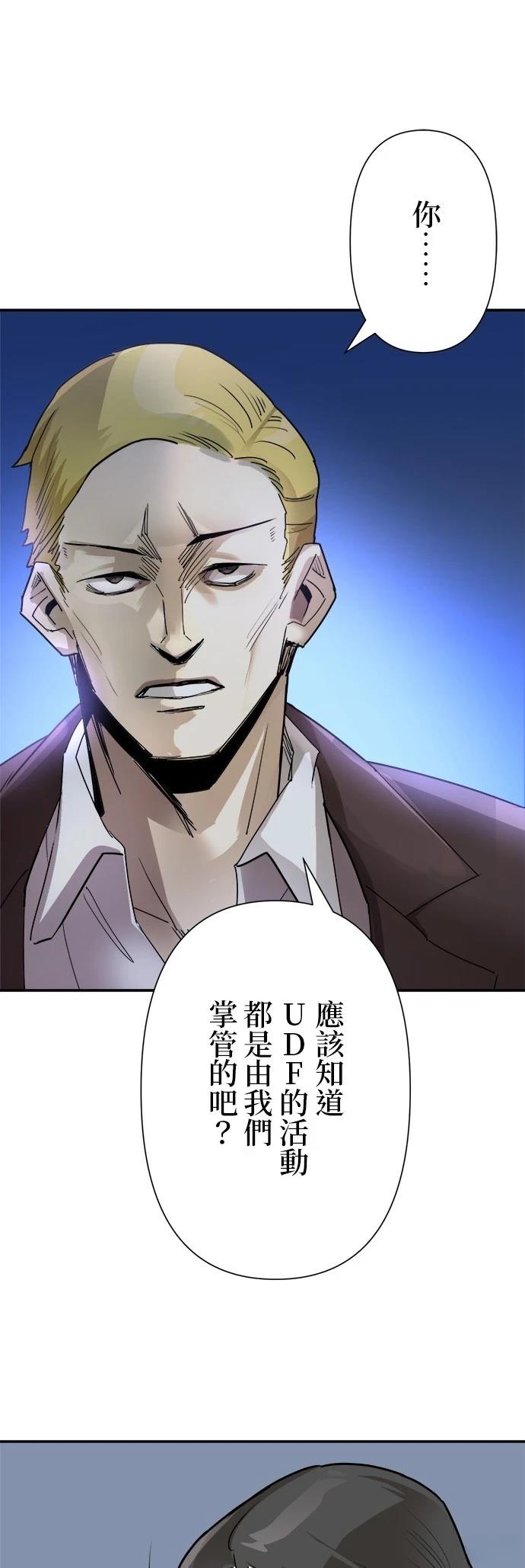 第1话42