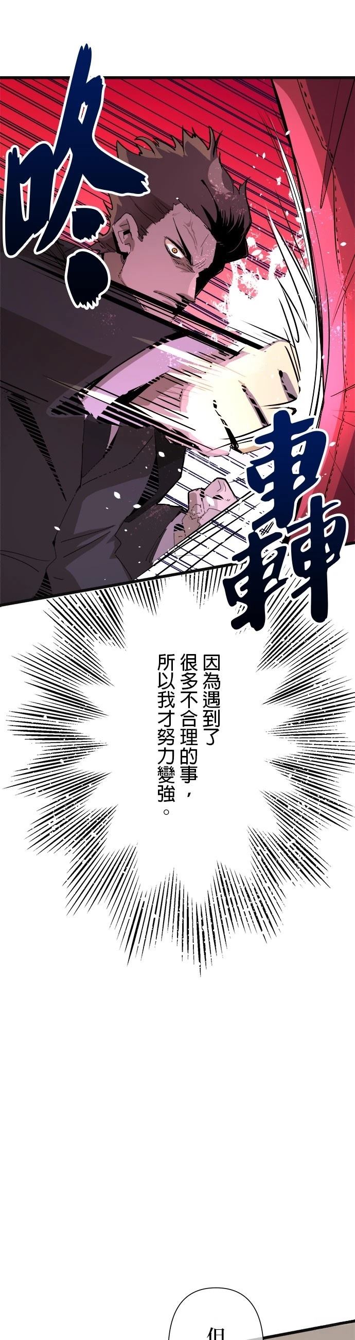 第1话47