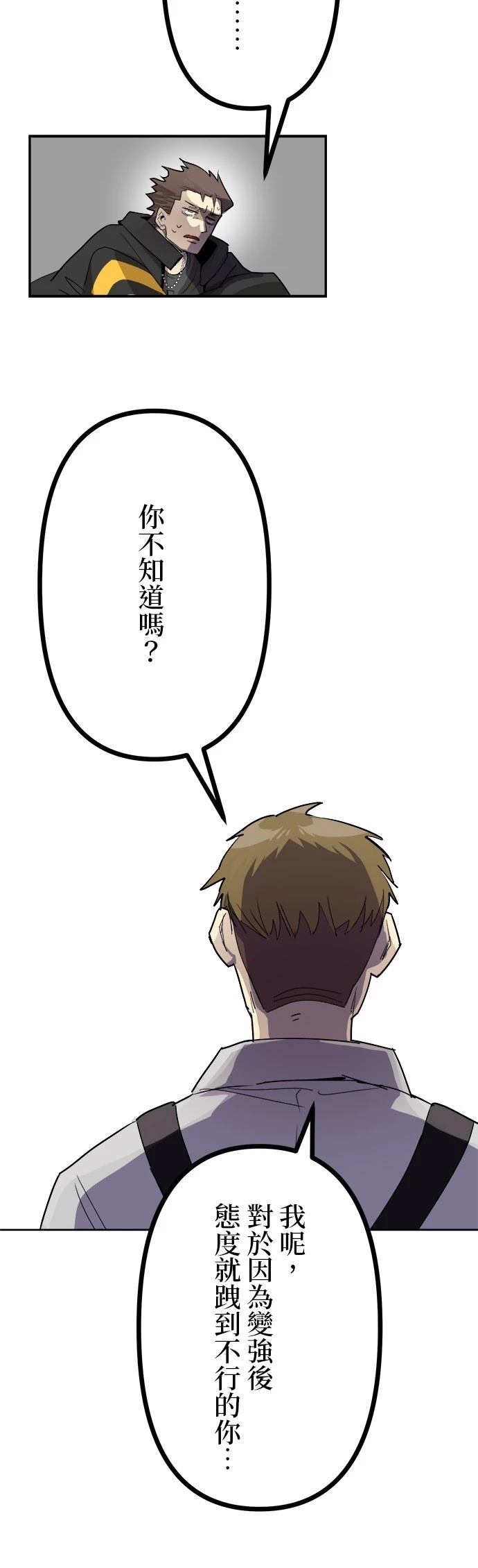第1话74