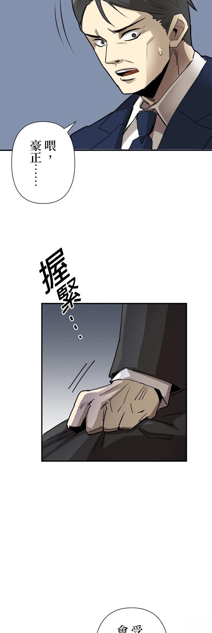 第1话43