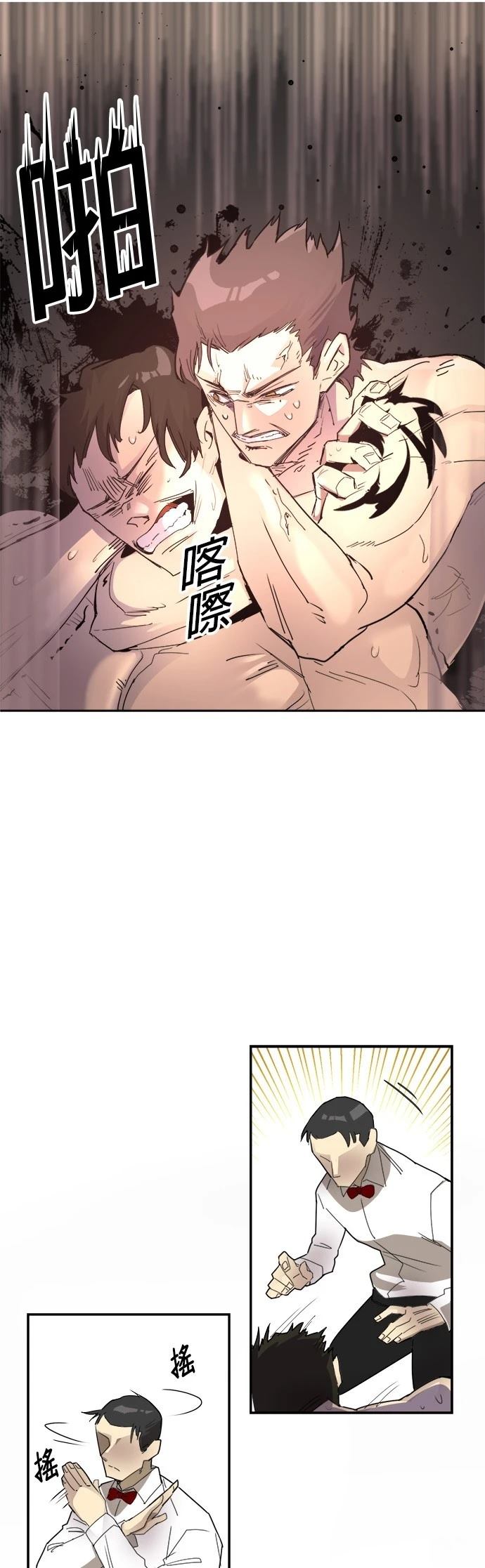 第1话27
