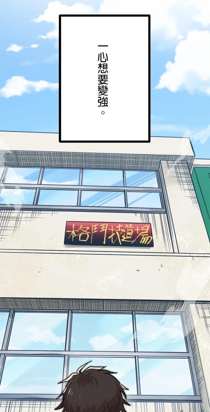 第1话23