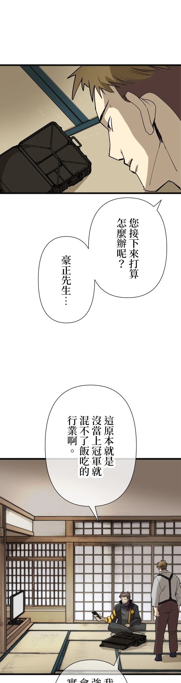 第1话50