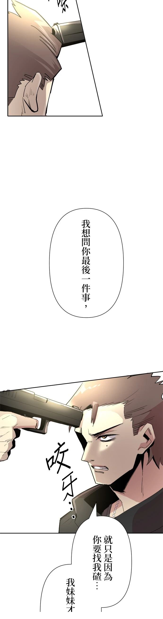 第1话93