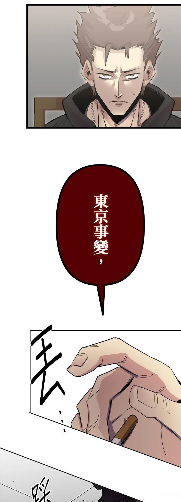 第1话82